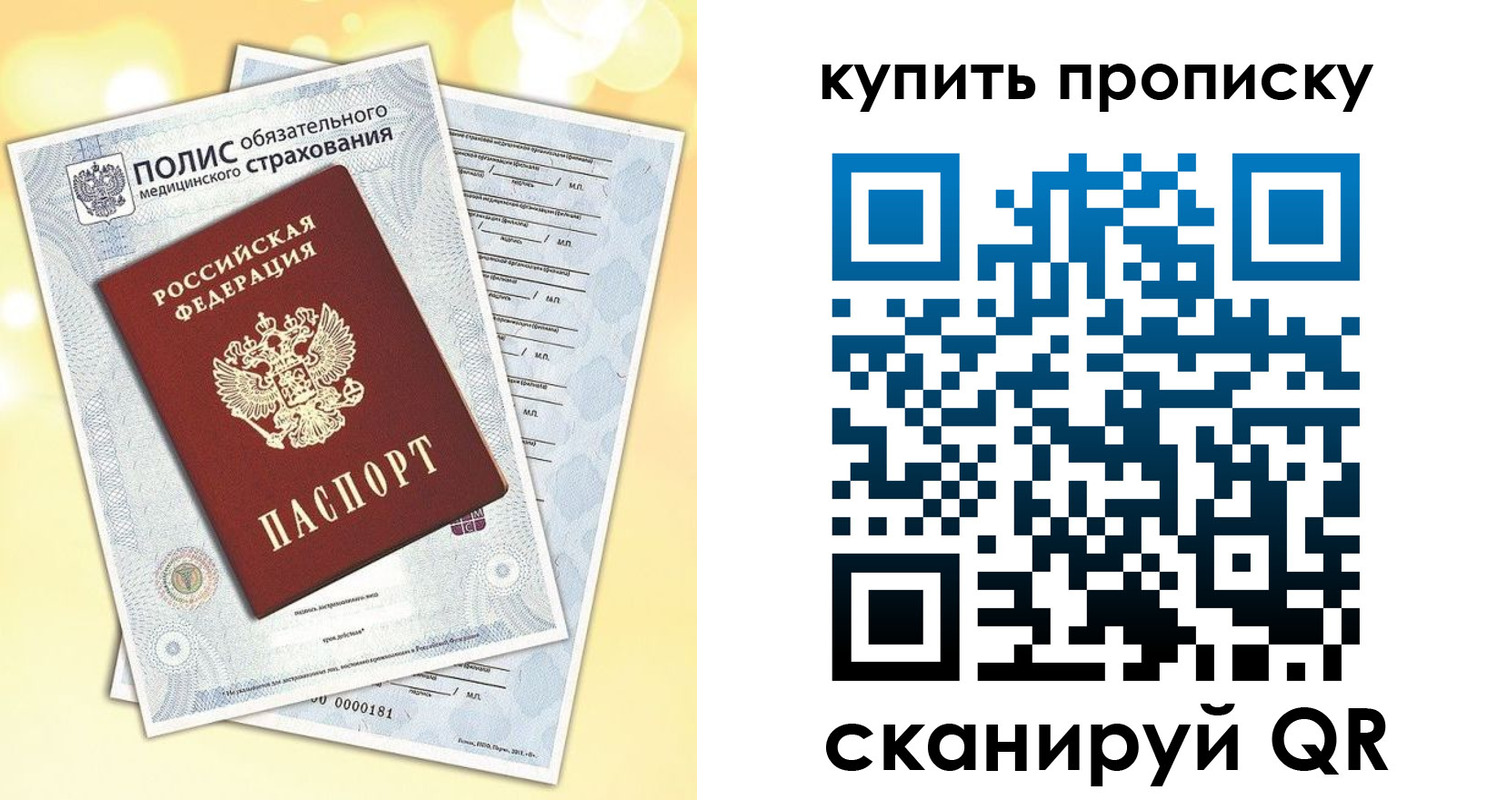 временная регистрация госуслуги в Данкове
